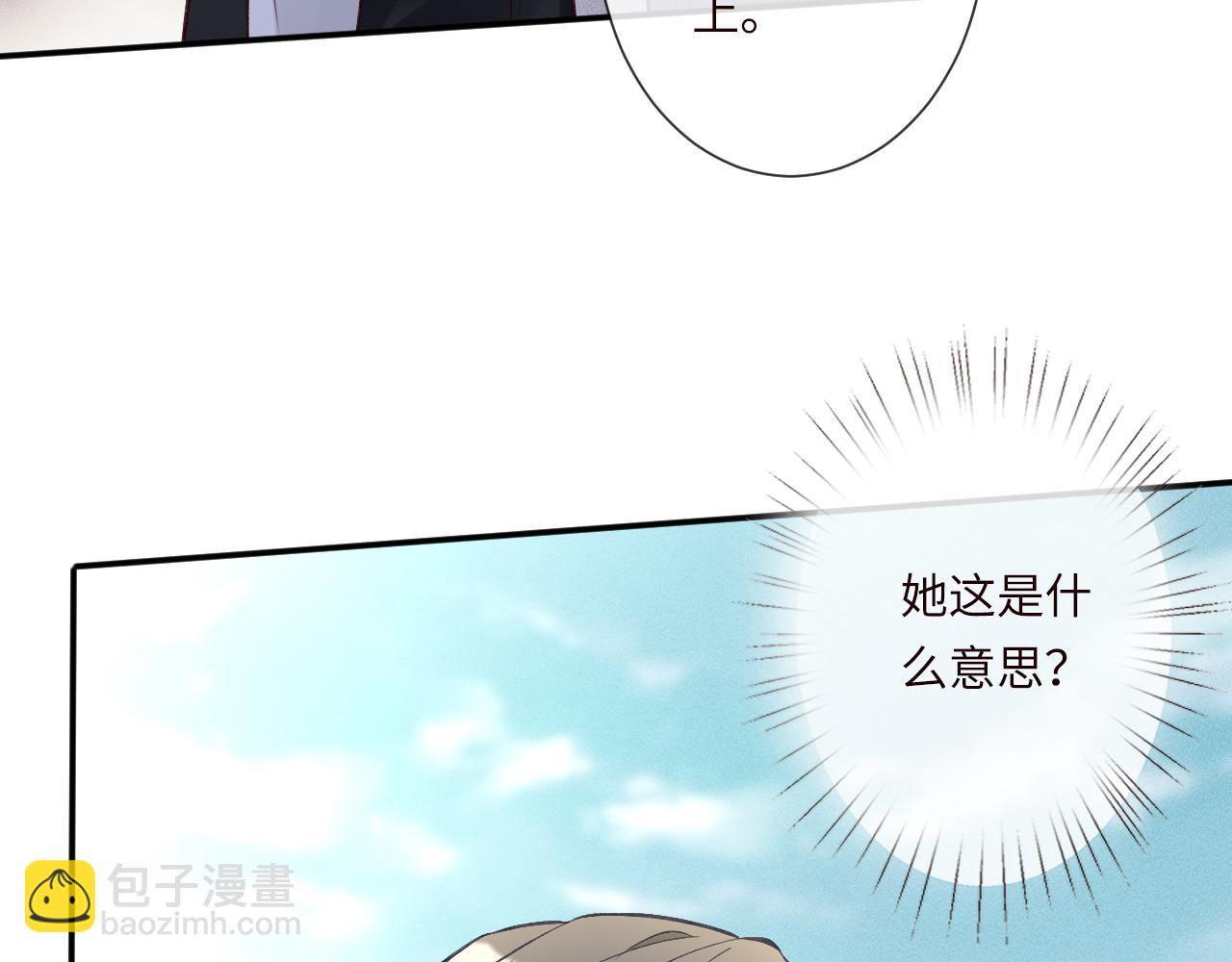 第340 考核开始(1/3)-第340话