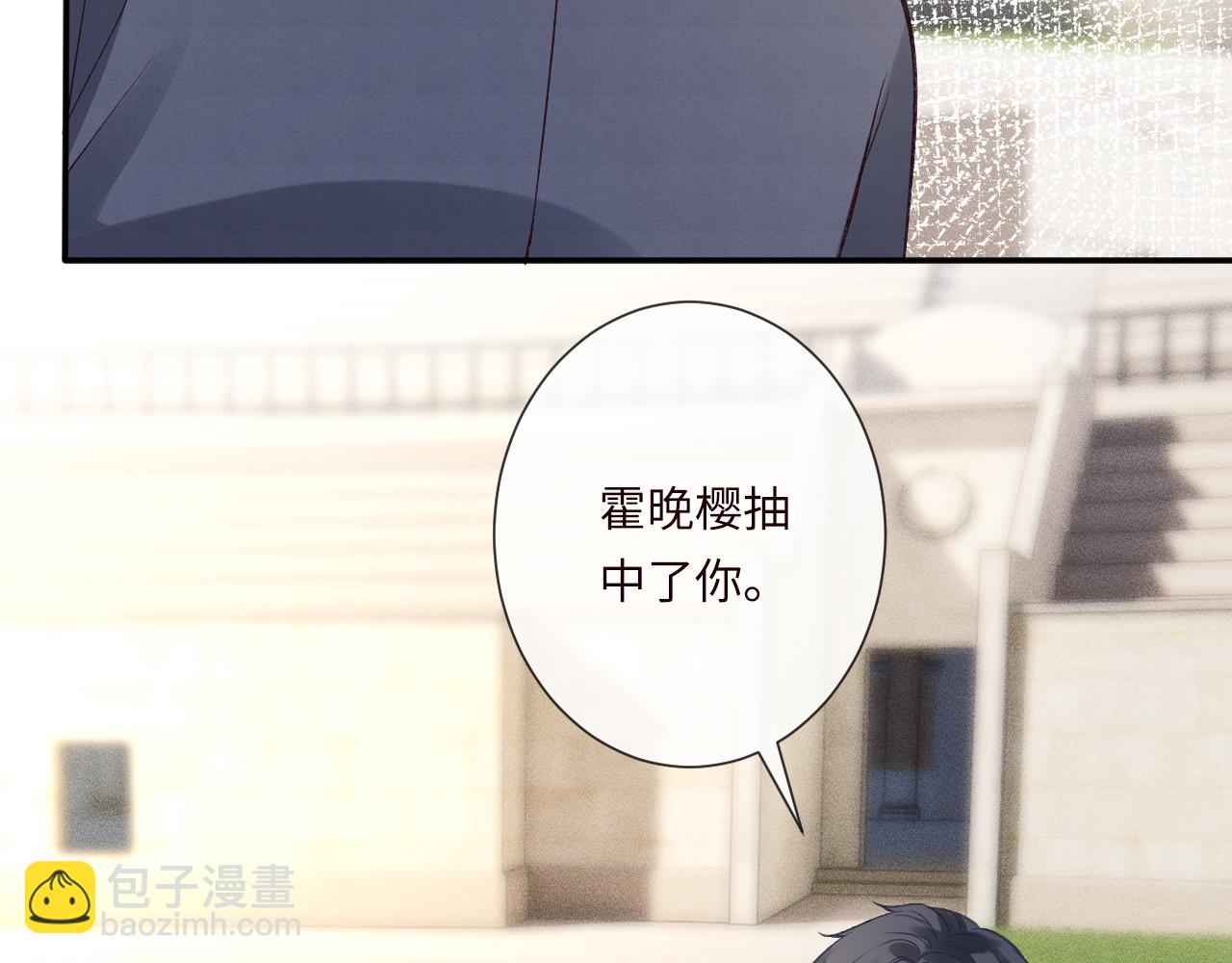 第340 考核开始(1/3)-第340话