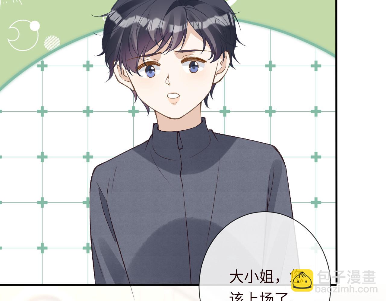 第340 考核开始(1/3)-第340话