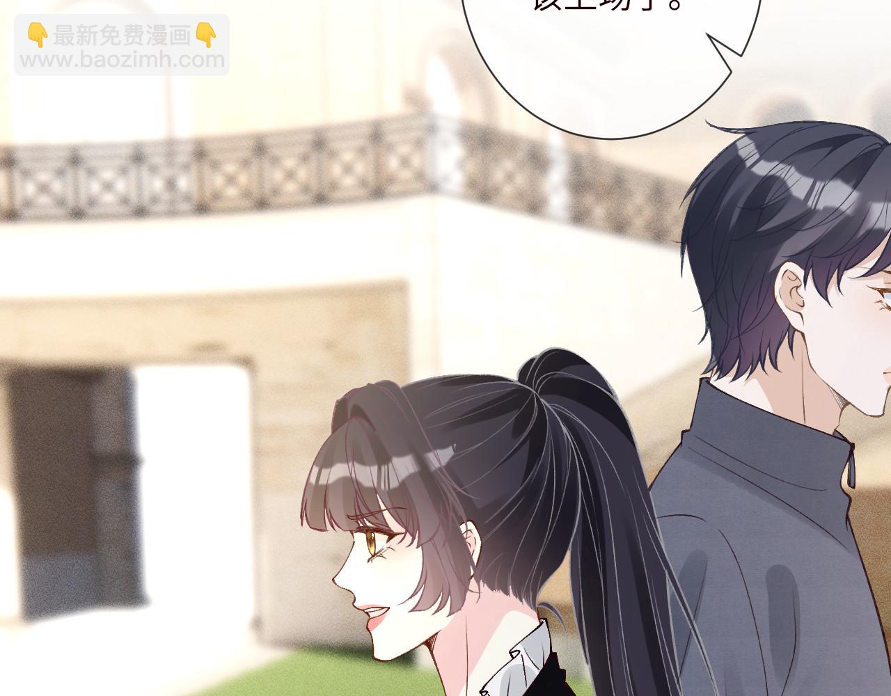 第340 考核开始(1/3)-第340话