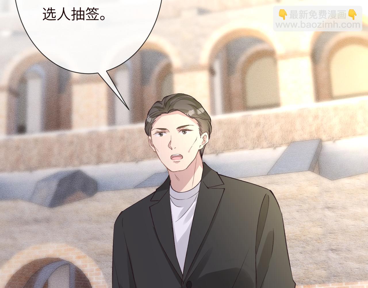 第340 考核开始(1/3)-第340话