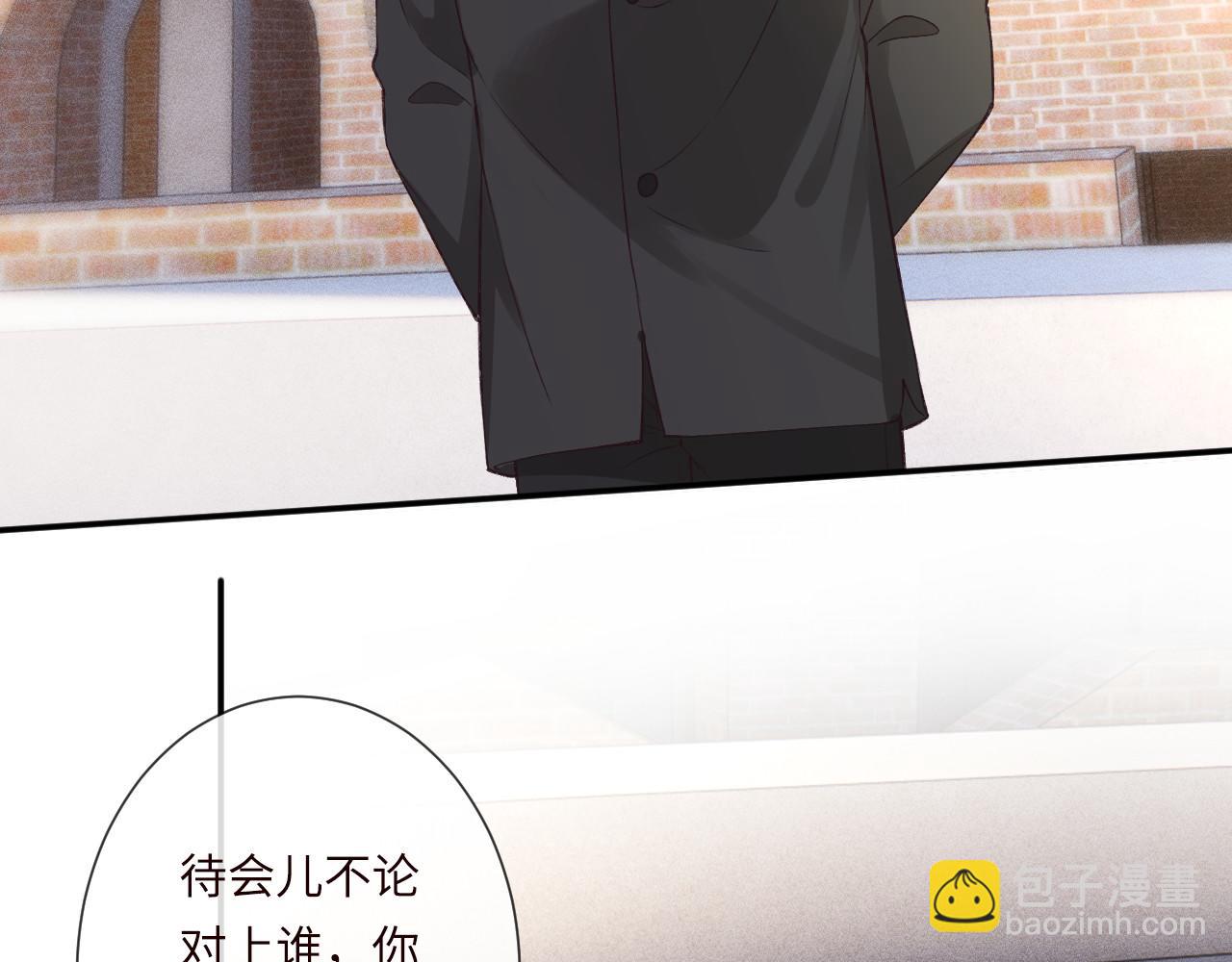 第340 考核开始(1/3)-第340话