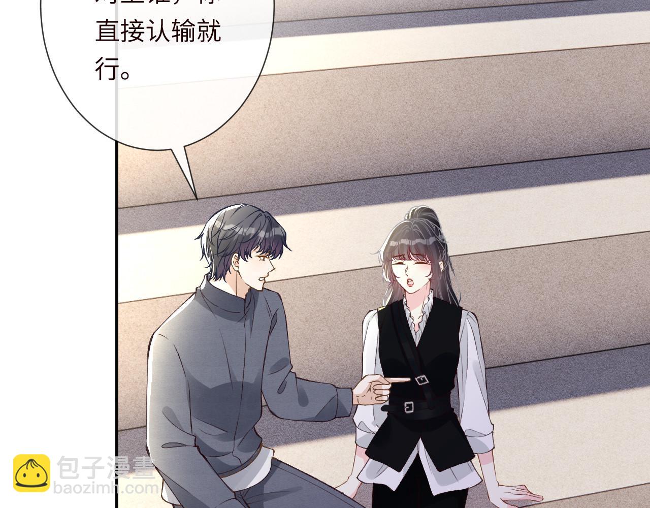第340 考核开始(1/3)-第340话