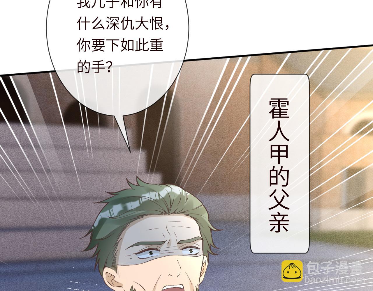 第342 神枪手(1/3)-第342话