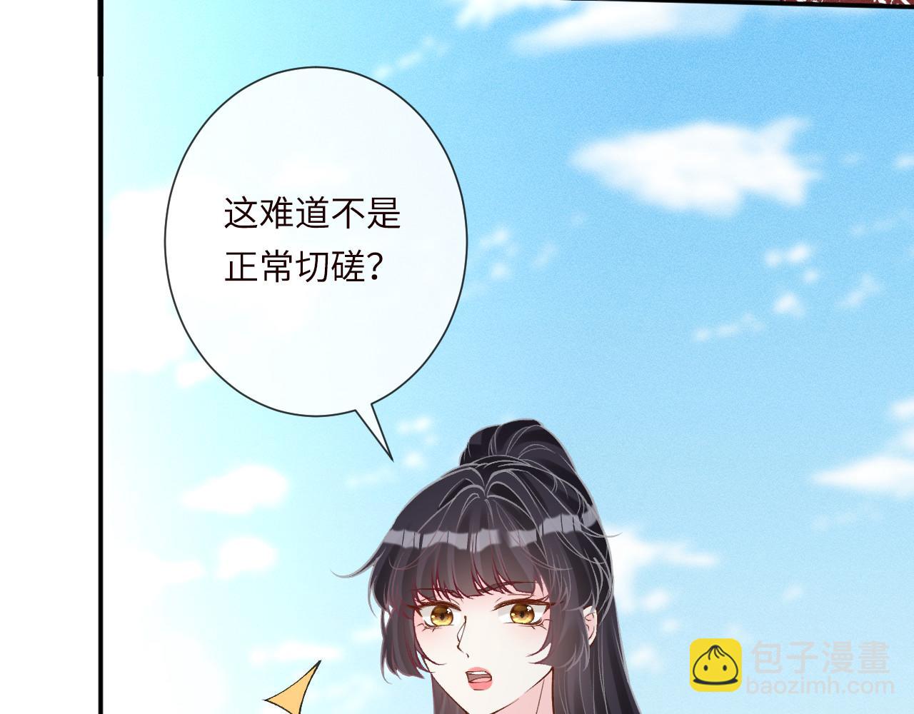 第342 神枪手(1/3)-第342话