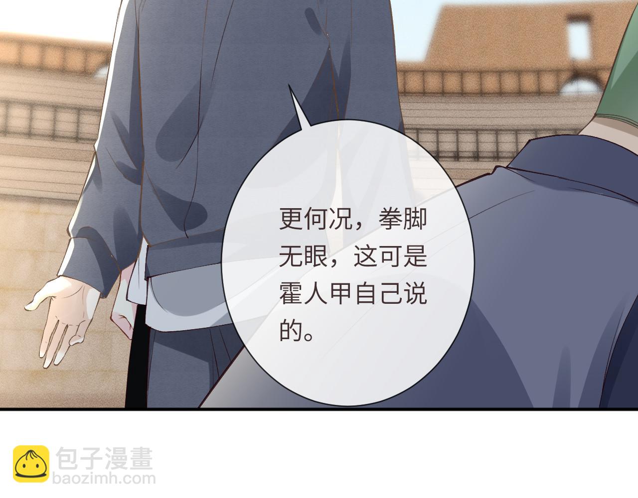 第342 神枪手(1/3)-第342话