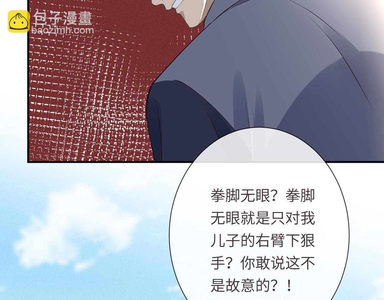 第342 神枪手(1/3)-第342话