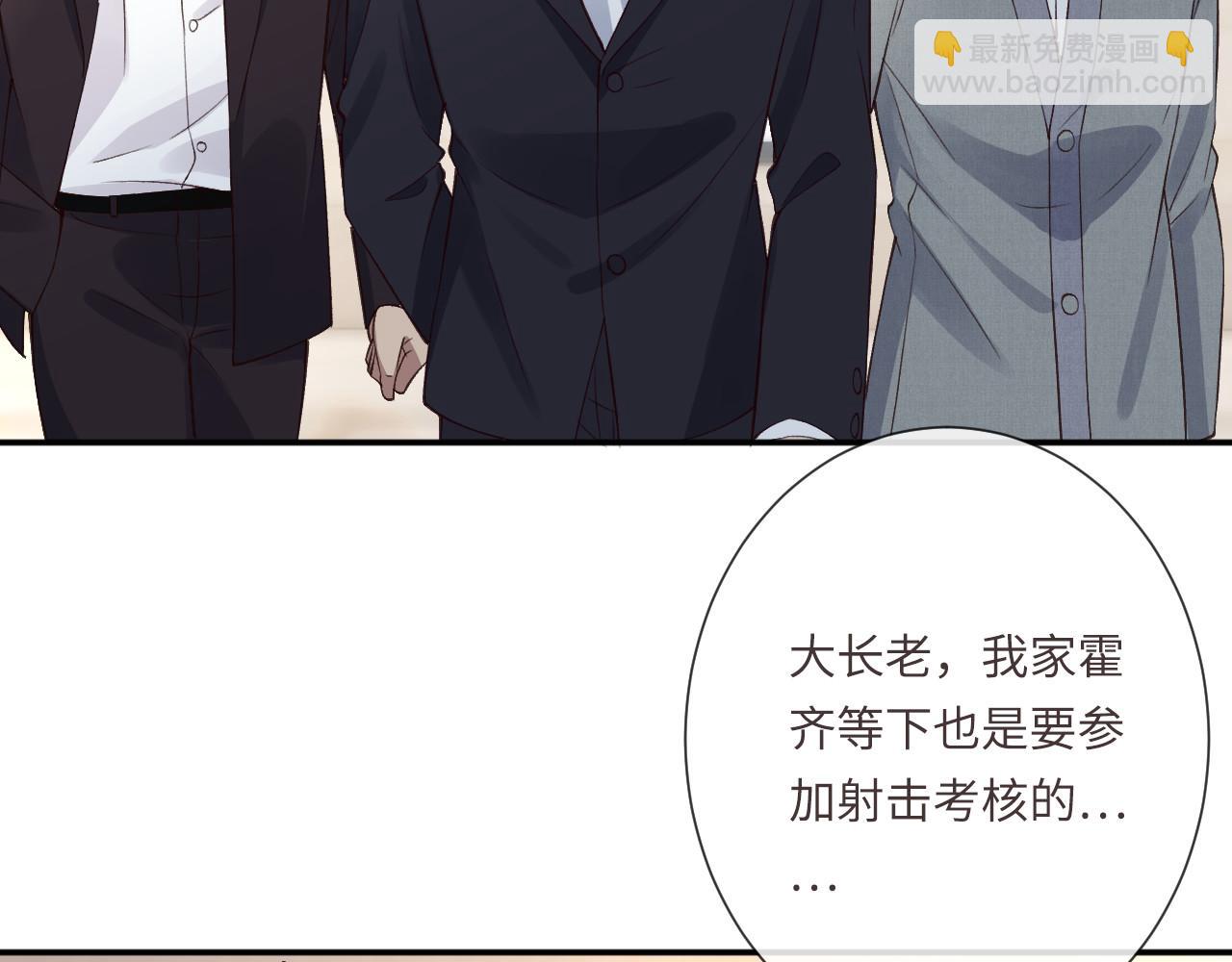 第342 神枪手(1/3)-第342话