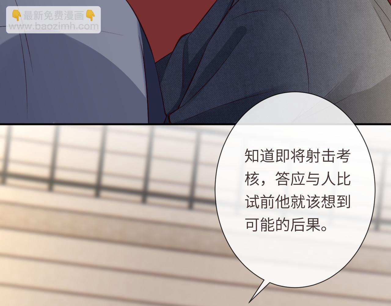 第342 神枪手(1/3)-第342话