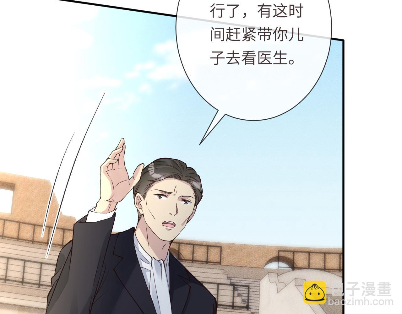 第342 神枪手(1/3)-第342话