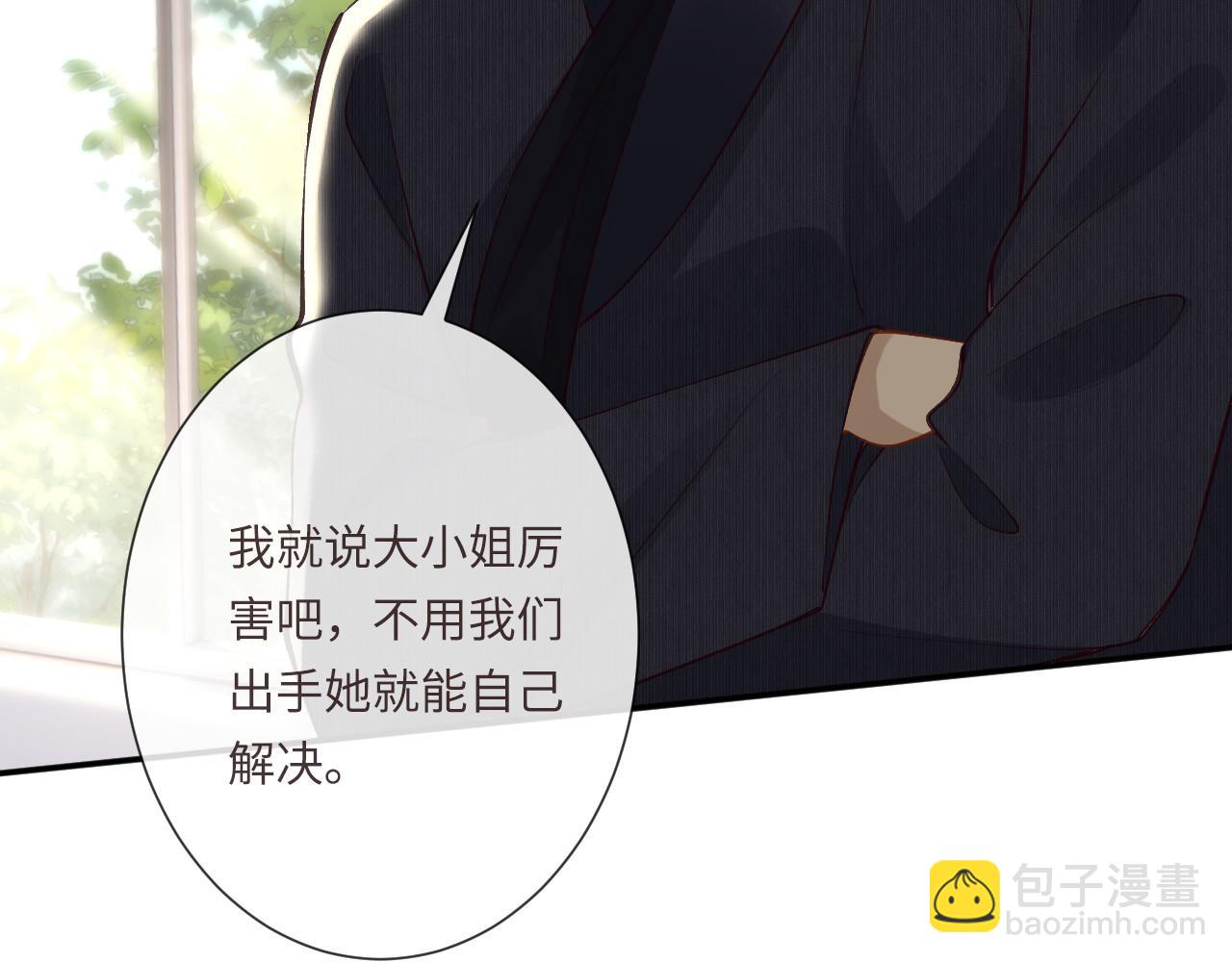 第342 神枪手(1/3)-第342话