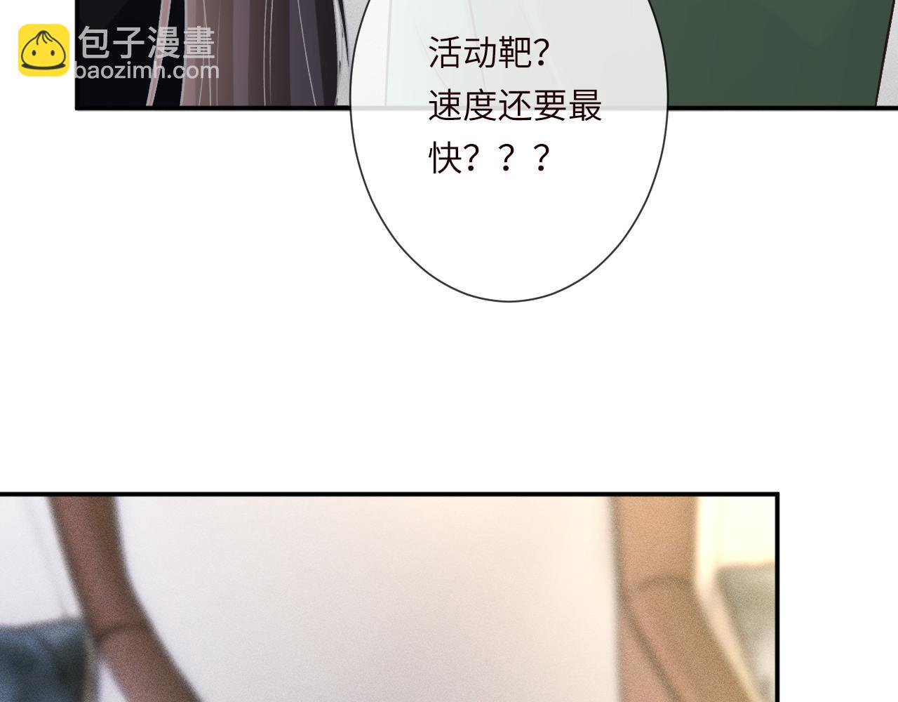 第343 暴露实力(1/3)-第344话