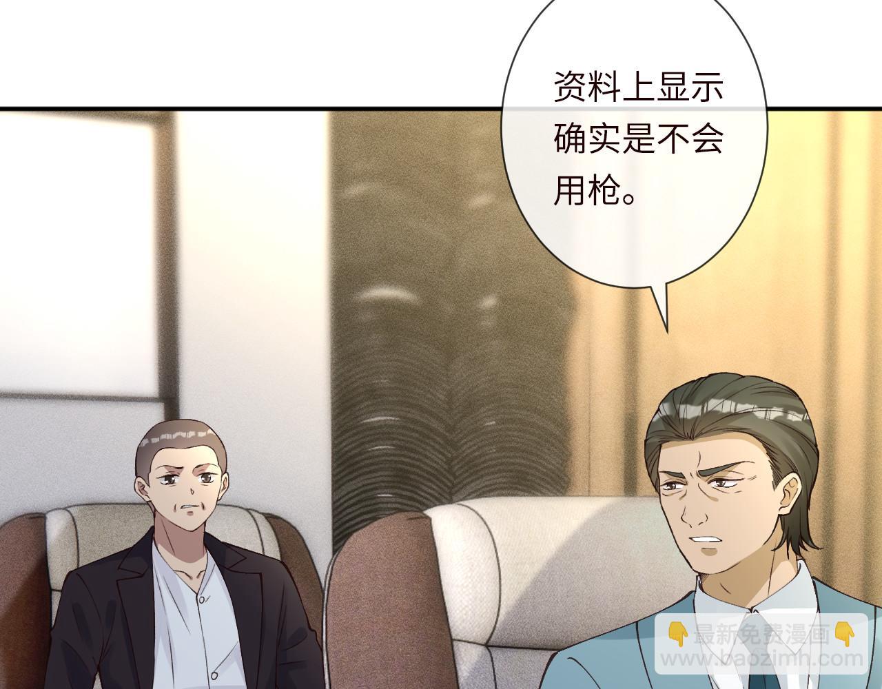 第343 暴露实力(1/3)-第344话