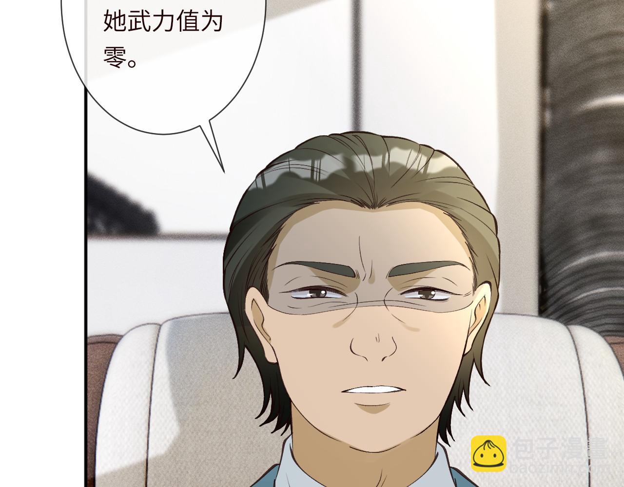 第343 暴露实力(1/3)-第344话