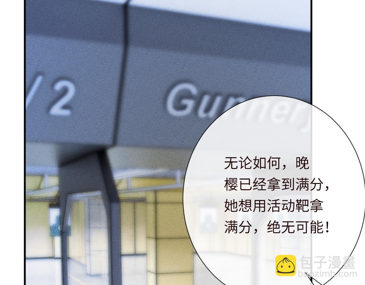 第343 暴露实力(1/3)-第344话