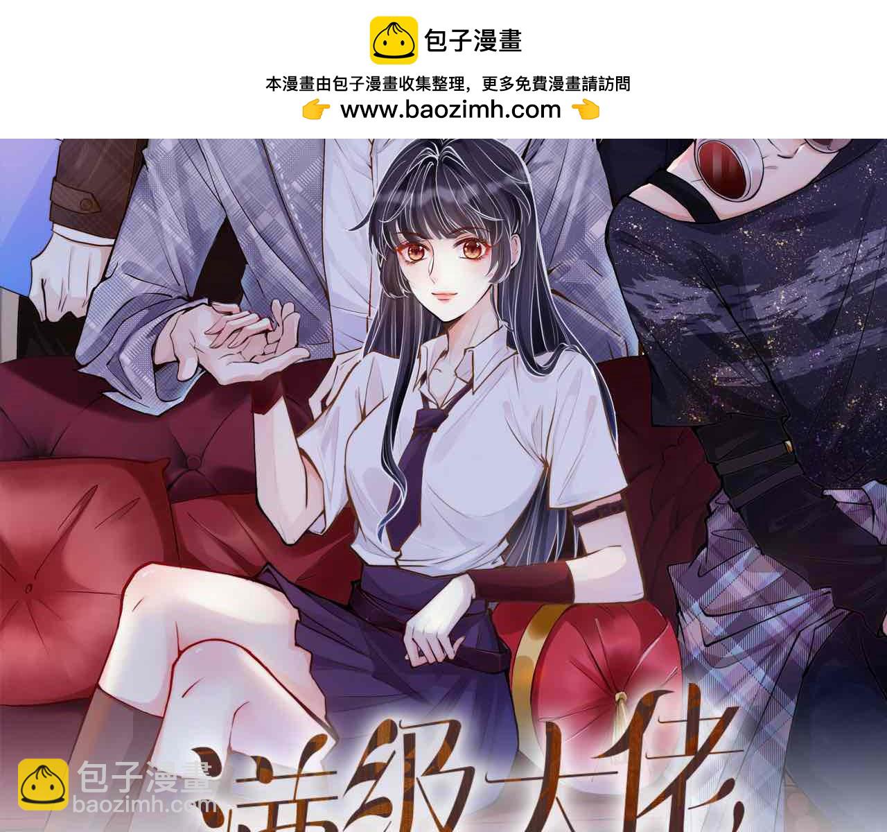 第343 暴露实力(1/3)-第344话
