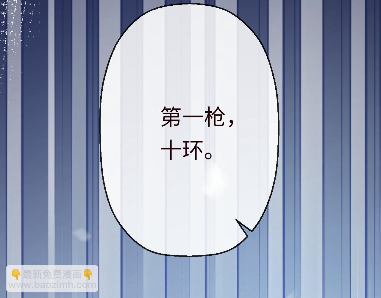 第343 暴露实力(1/3)-第344话