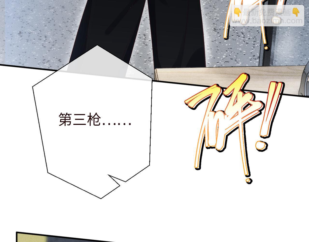 第343 暴露实力(1/3)-第344话