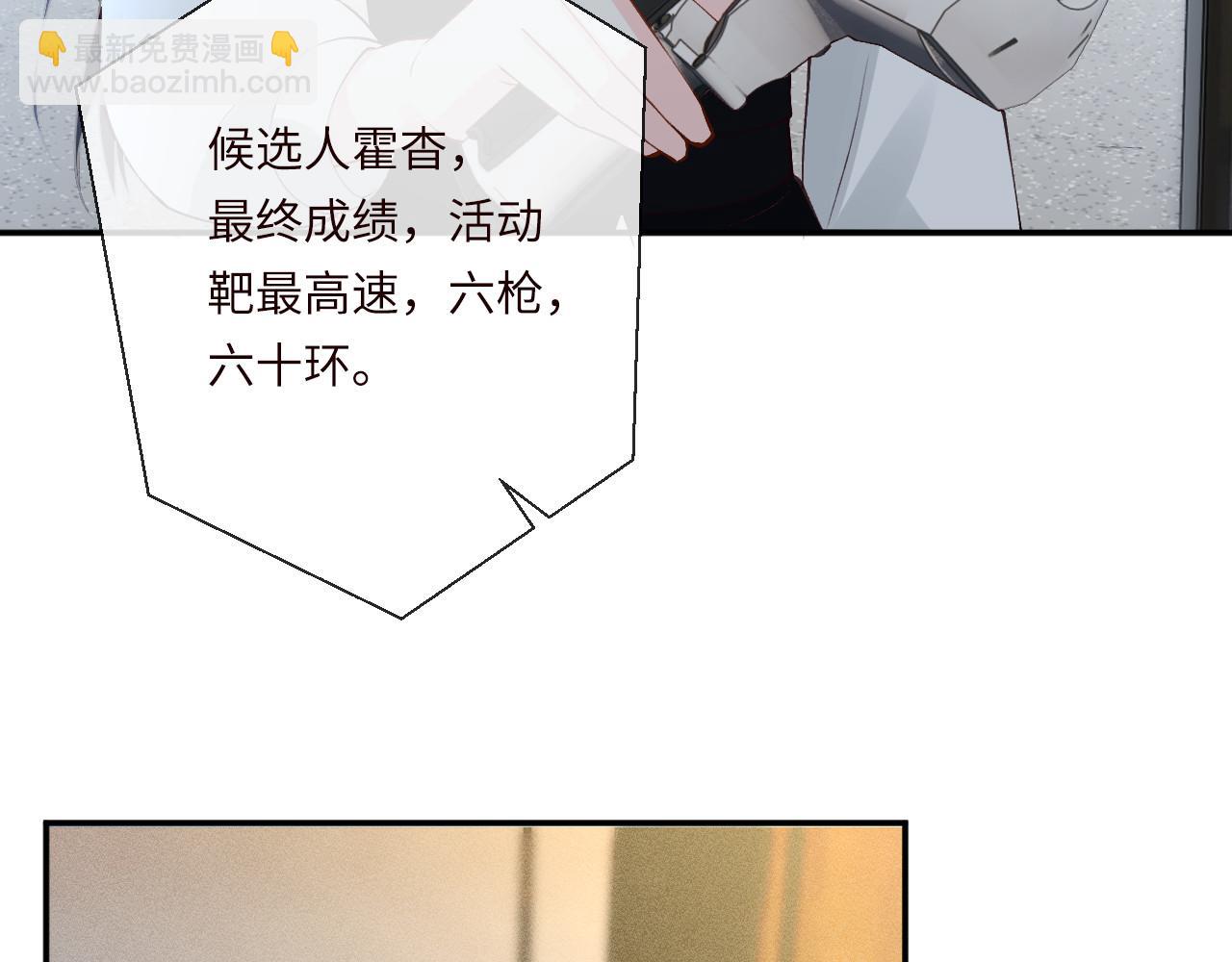 第343 暴露实力(1/3)-第344话
