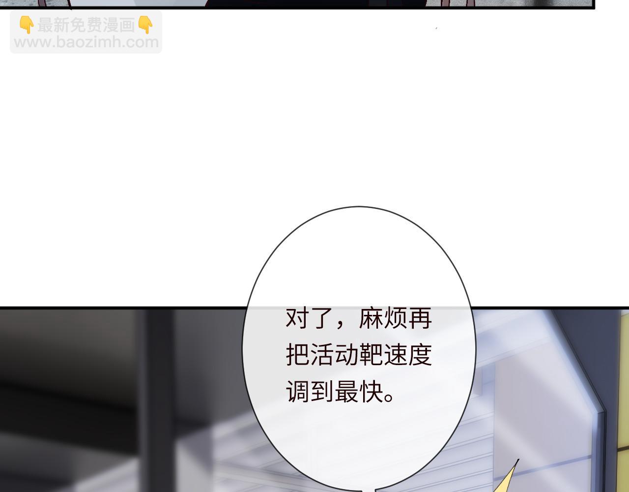 第343 暴露实力(1/3)-第344话