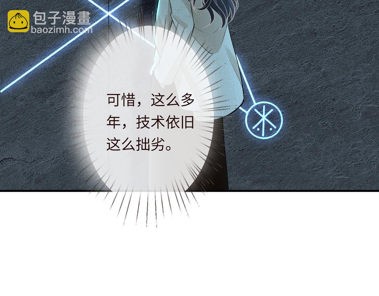 第345 潜入(1/3)-第346话