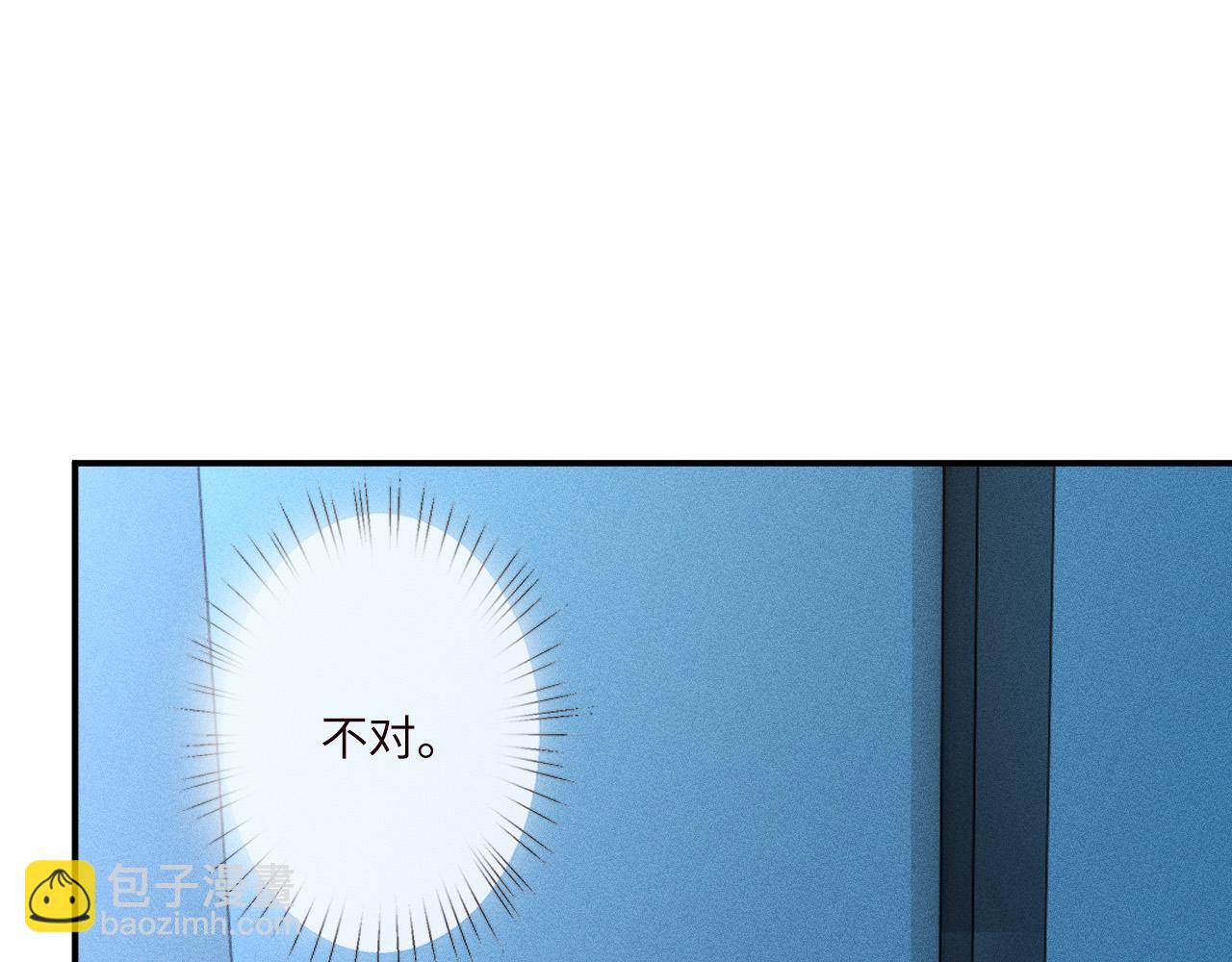 第345 潜入(1/3)-第346话