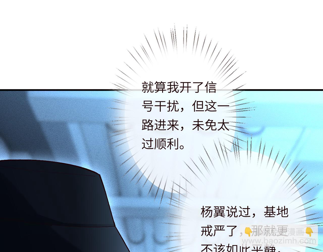 第345 潜入(1/3)-第346话