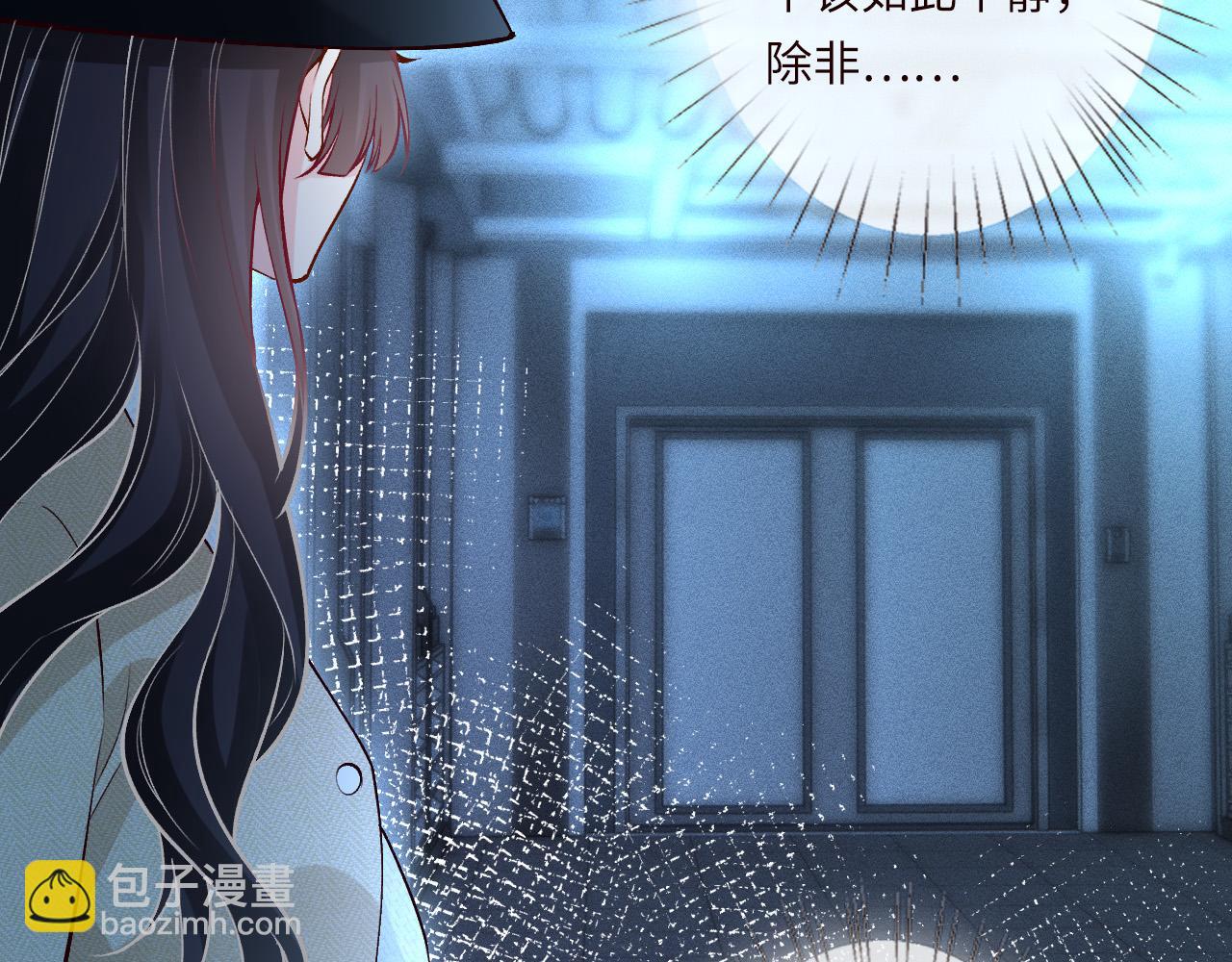 第345 潜入(1/3)-第346话