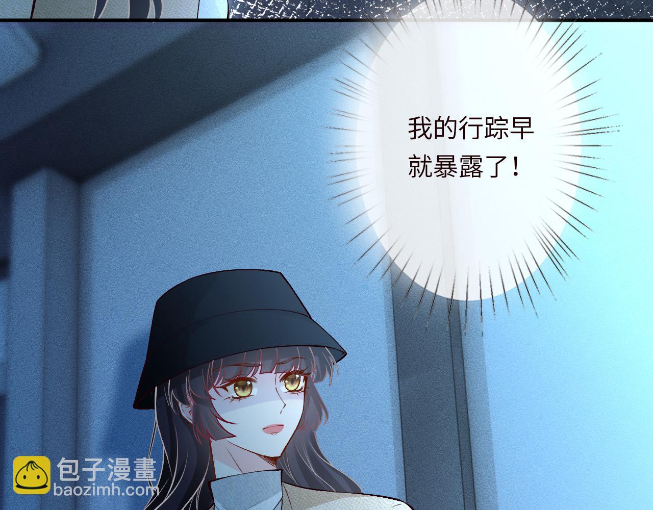 第345 潜入(1/3)-第346话