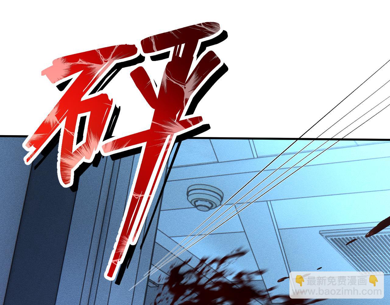 第345 潜入(1/3)-第346话