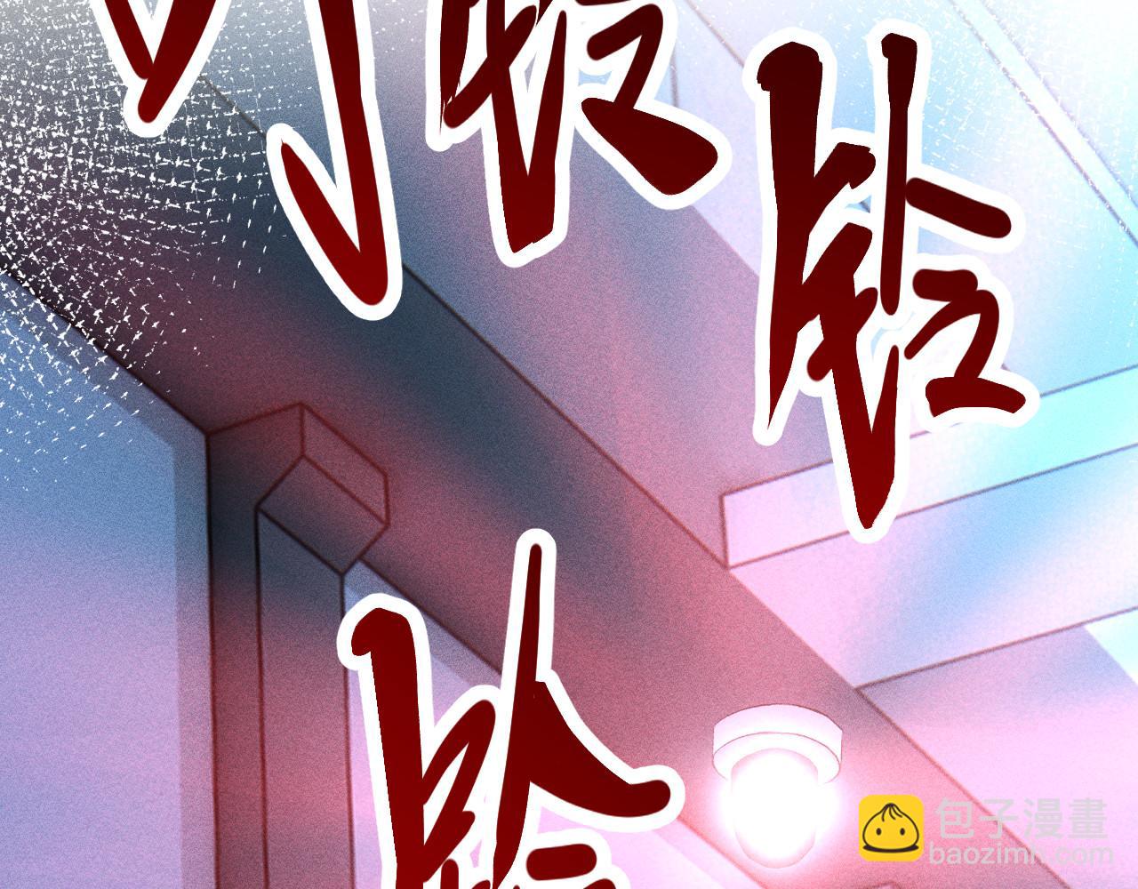 第345 潜入(1/3)-第346话