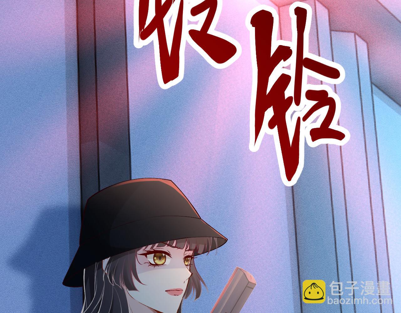 第345 潜入(1/3)-第346话