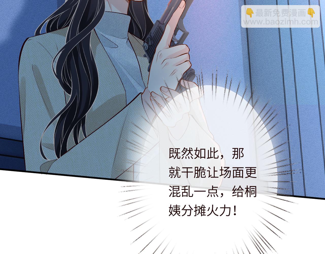 第345 潜入(1/3)-第346话