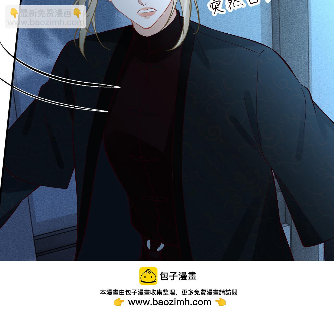 第345 潜入(1/3)-第346话