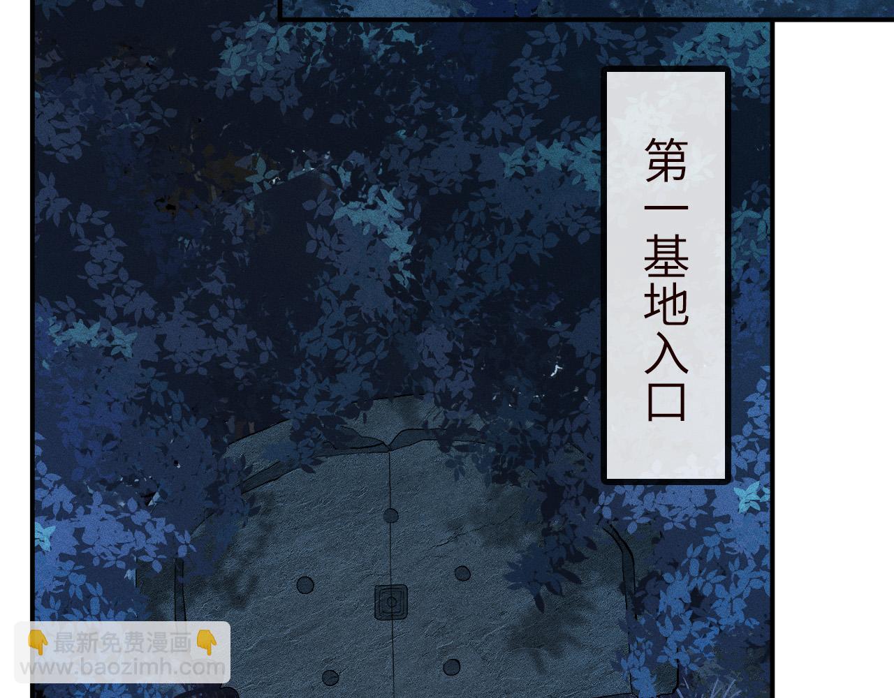 第345 潜入(1/3)-第346话
