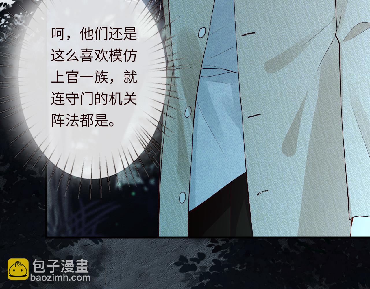 第345 潜入(1/3)-第346话