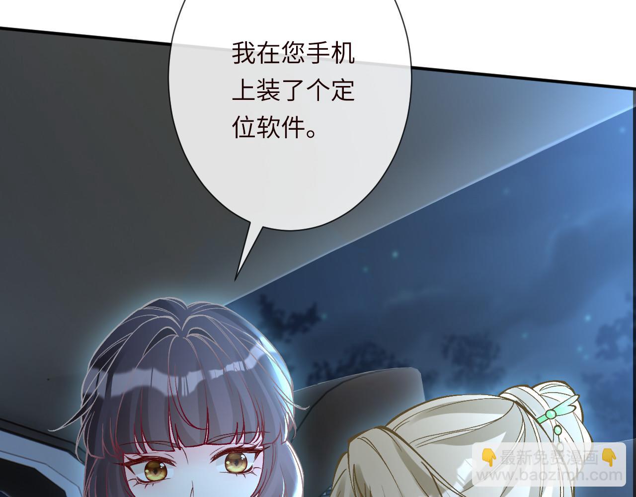 第347 原来你真的还活着(1/3)-第348话