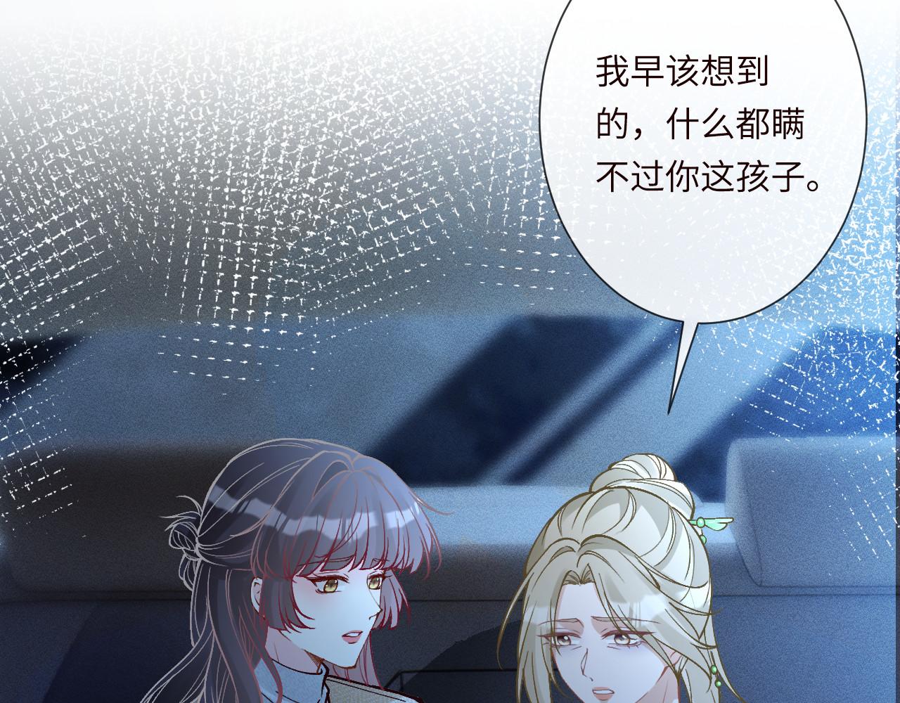 第347 原来你真的还活着(1/3)-第348话