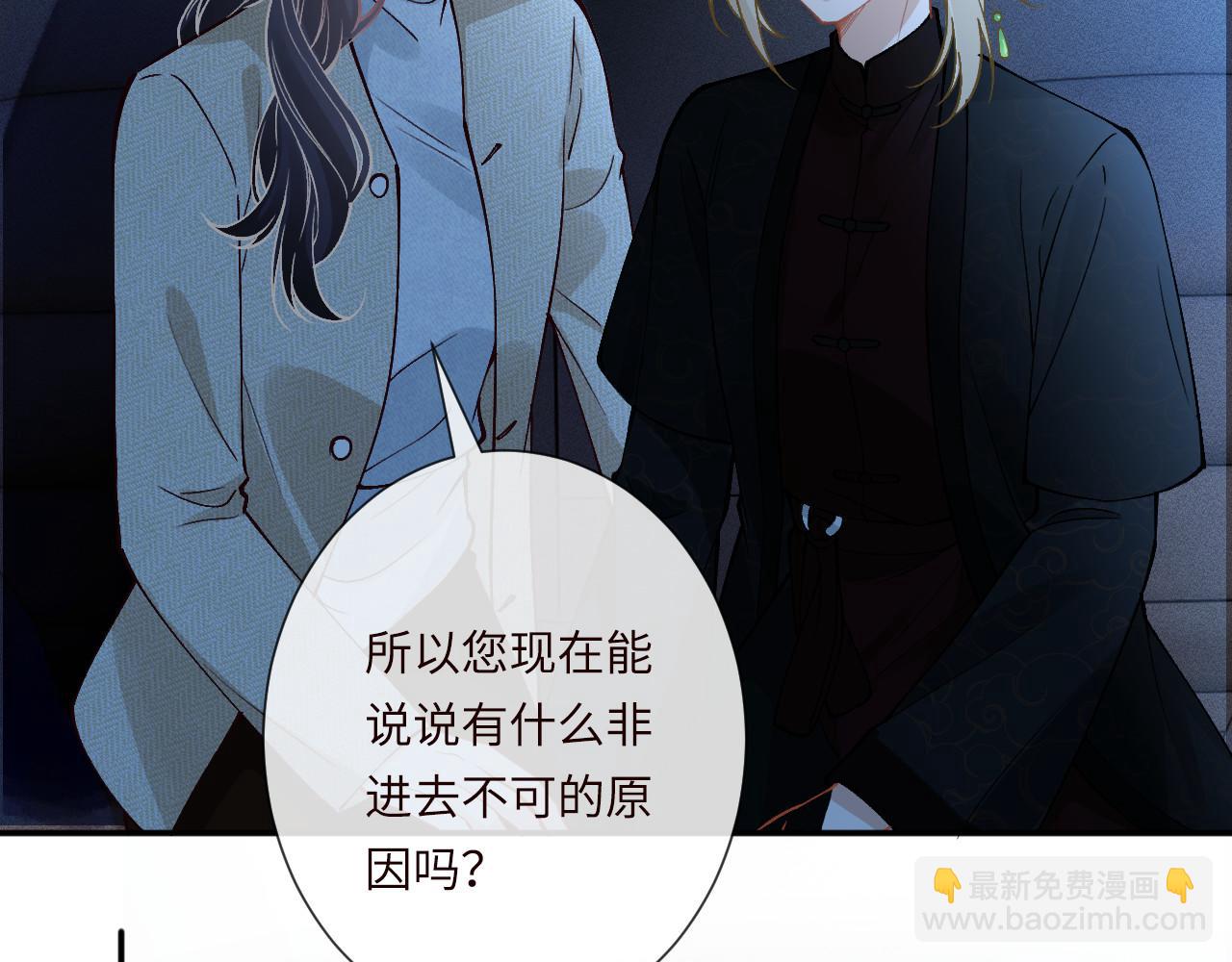 第347 原来你真的还活着(1/3)-第348话