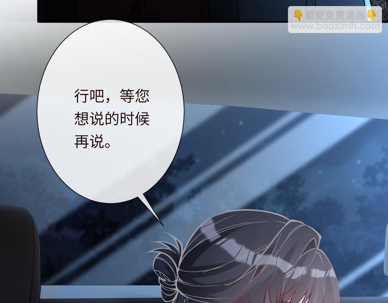 第347 原来你真的还活着(1/3)-第348话