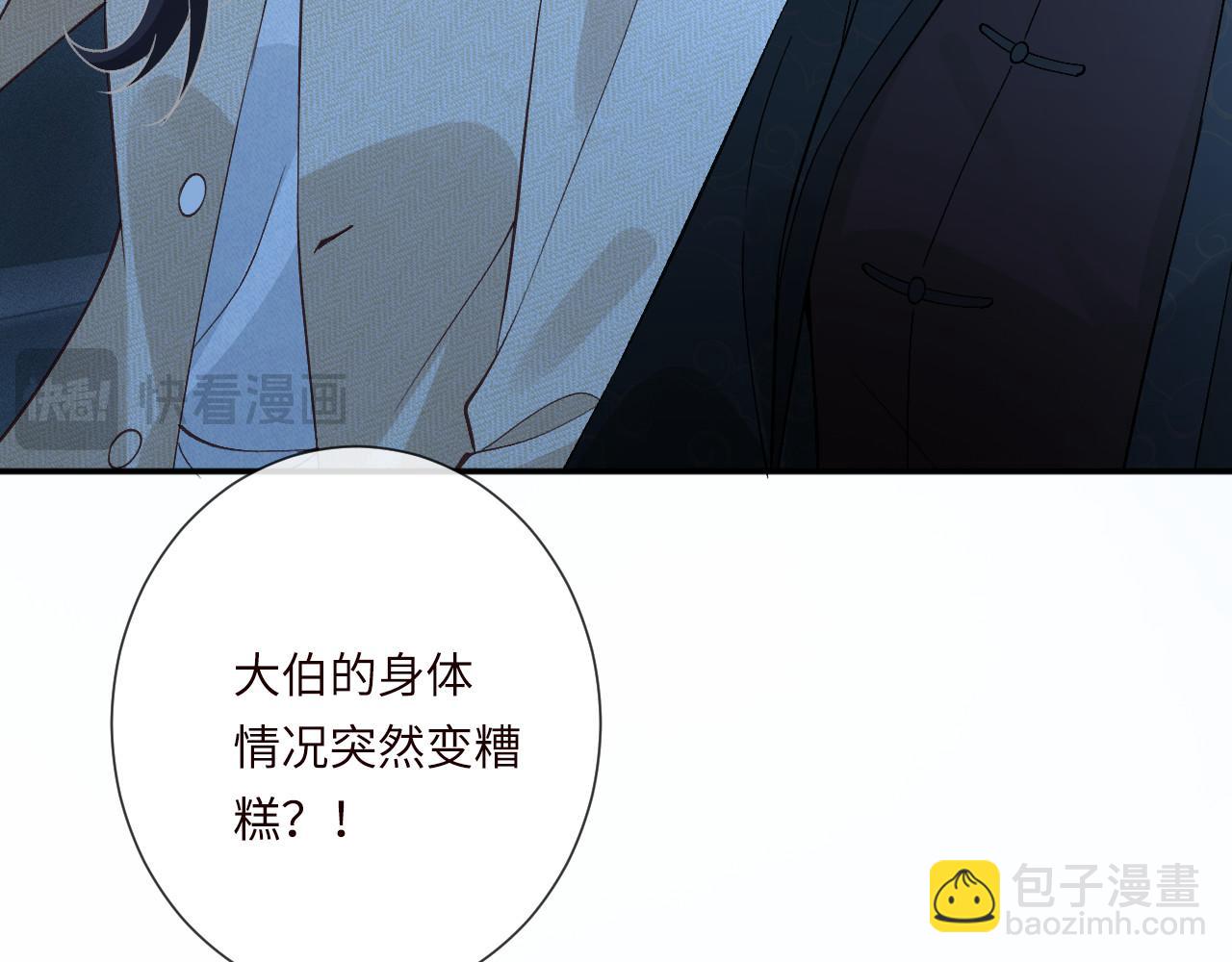 第347 原来你真的还活着(1/3)-第348话