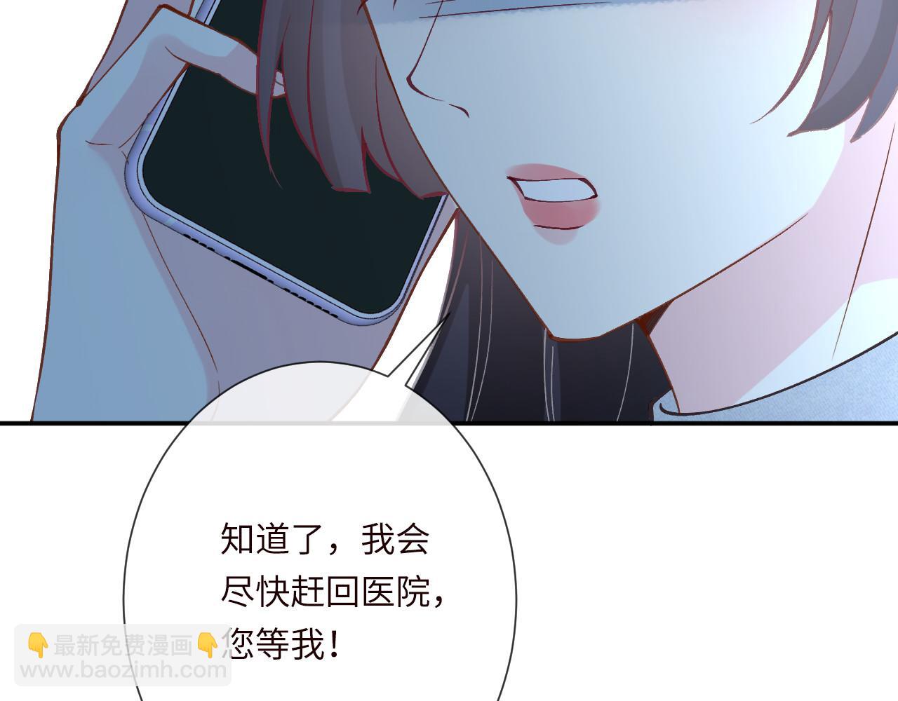 第347 原来你真的还活着(1/3)-第348话