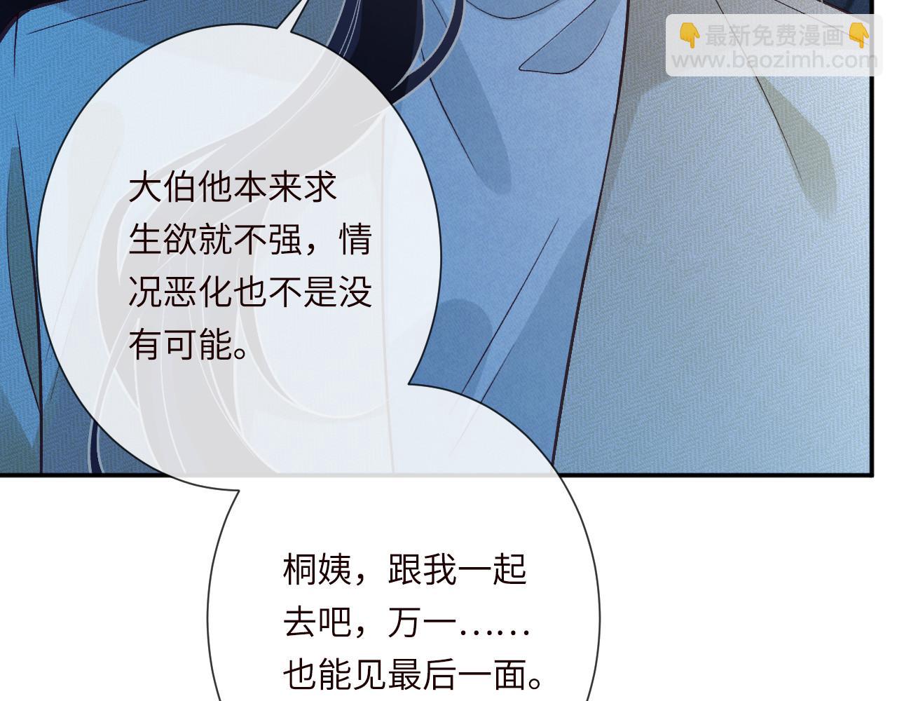 第347 原来你真的还活着(1/3)-第348话