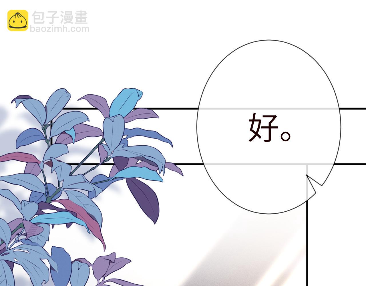 第347 原来你真的还活着(1/3)-第348话