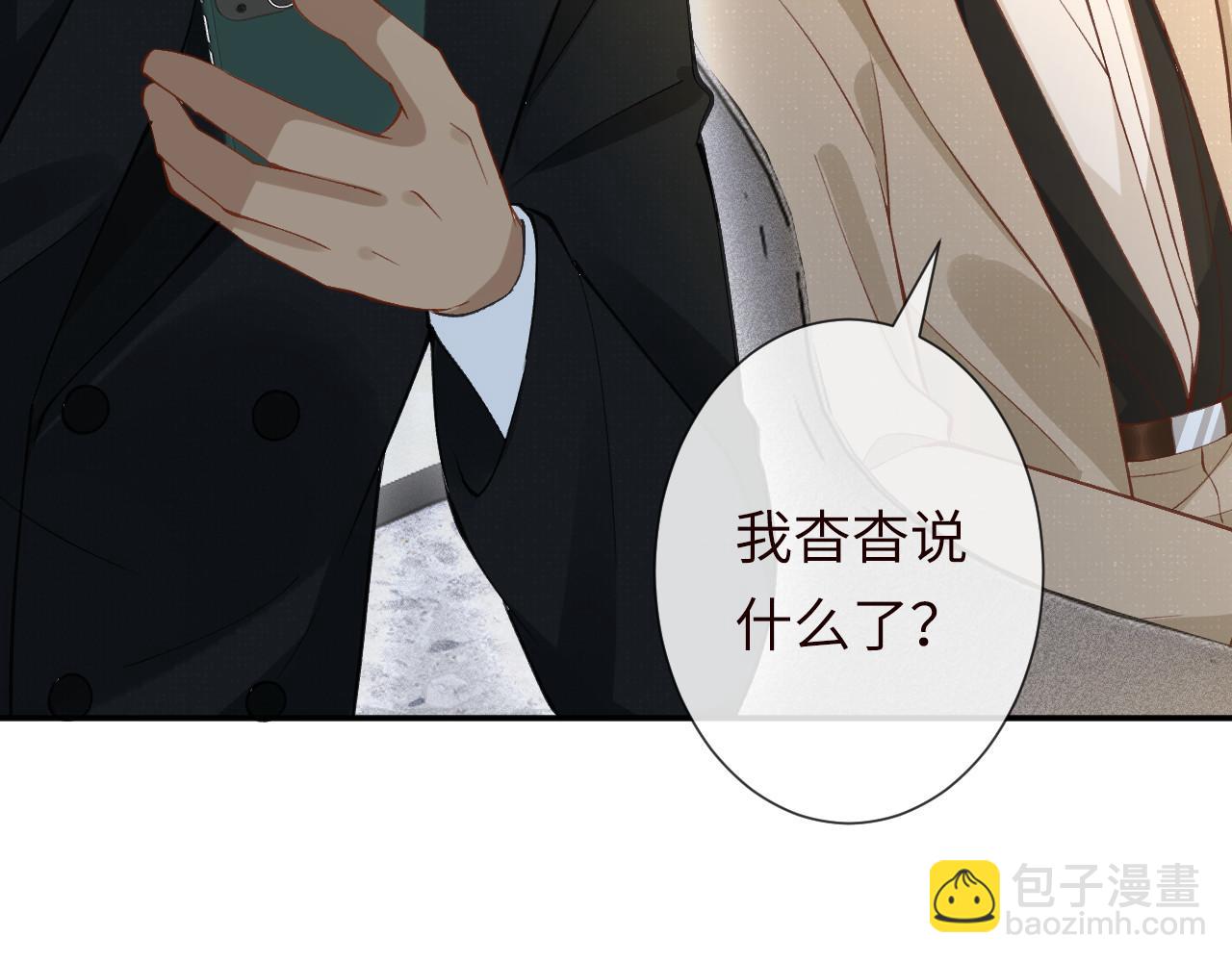 第347 原来你真的还活着(1/3)-第348话