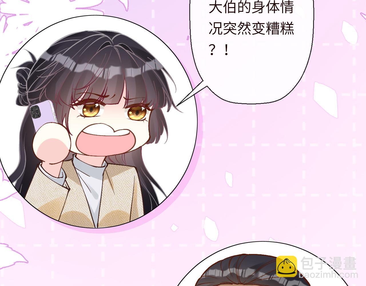 第347 原来你真的还活着(1/3)-第348话
