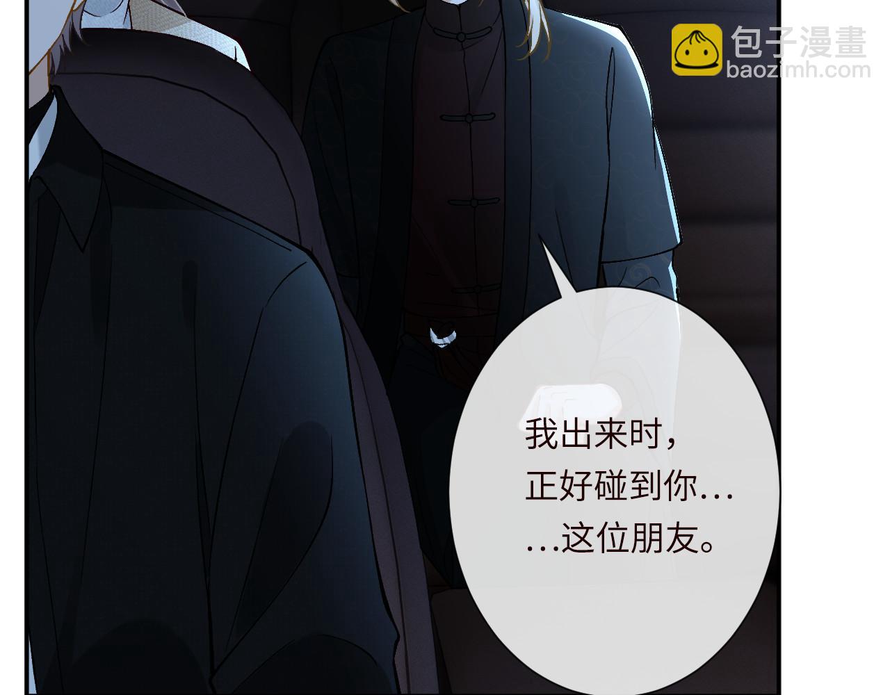第347 原来你真的还活着(1/3)-第348话