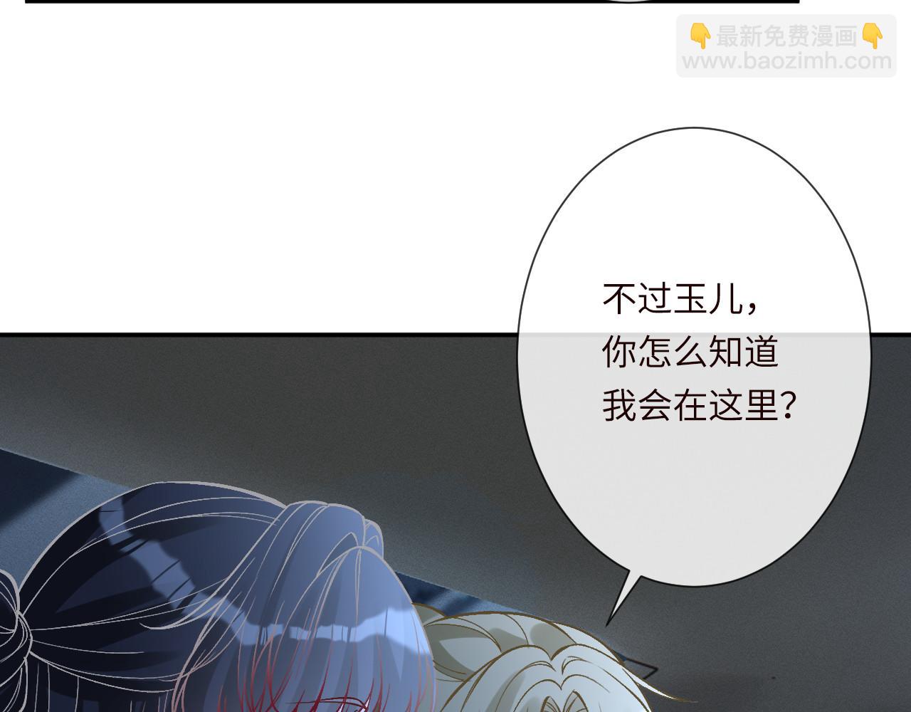 第347 原来你真的还活着(1/3)-第348话