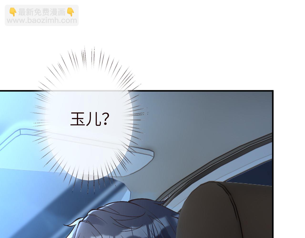 第347 原来你真的还活着(1/3)-第348话