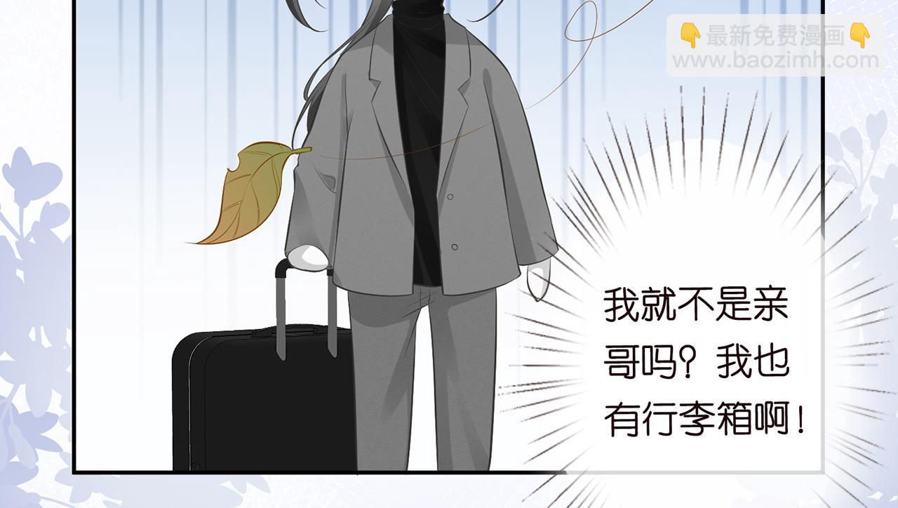 第35话  中毒(1/2)-第36话